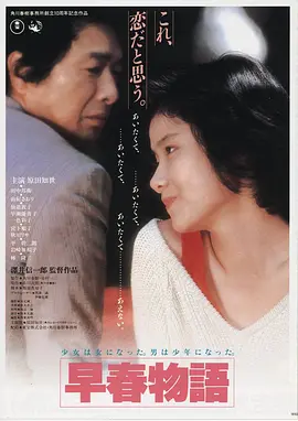 血王·剧场版 2024