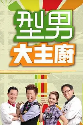 漫次元血斗秀 综艺 2026