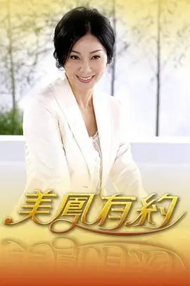 一路向北 公路慢综全集