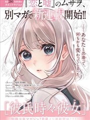墨色江湖 国漫在线观看